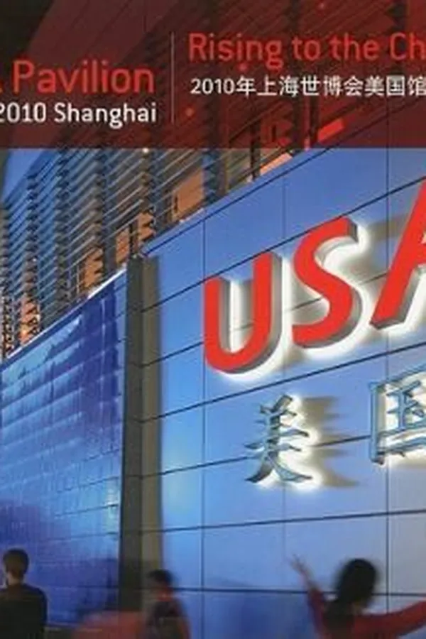 Capa de The Usa Pavilion Expo 2010 Shanghai Rising To The Challenge 2010 Nian Shanghai Shi Bo Hui Meiguo Guan Yong Bao Tiao Zhan