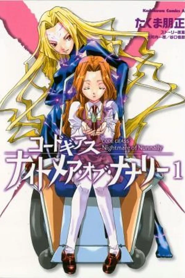 Capa de Code Geass