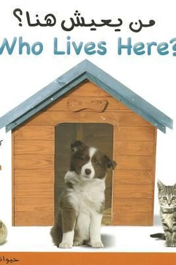 Capa de Min Yash Hun Who Lives Here