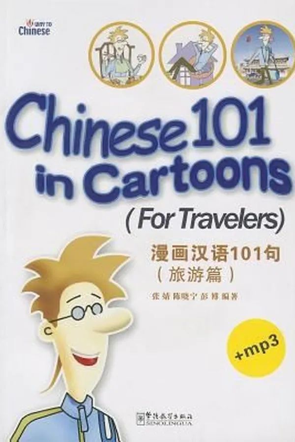 Capa de Chinese 101 in Cartons for Travelers