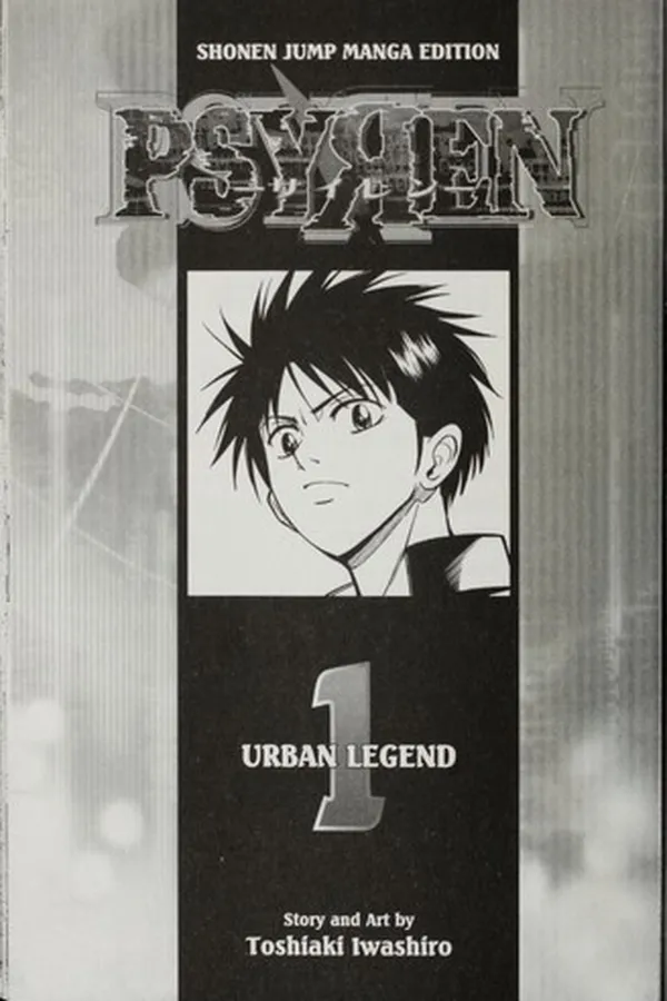 Cover of Psyren