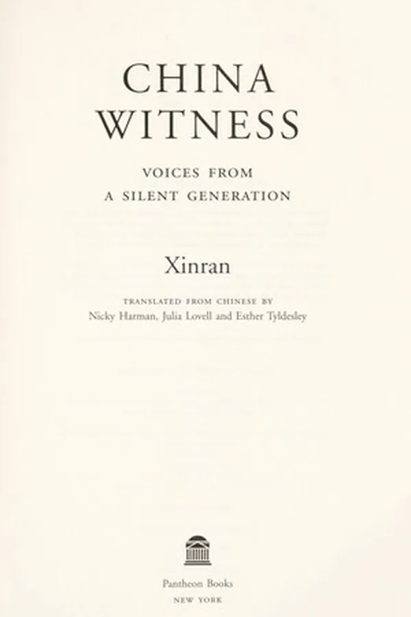 Capa de China witness
