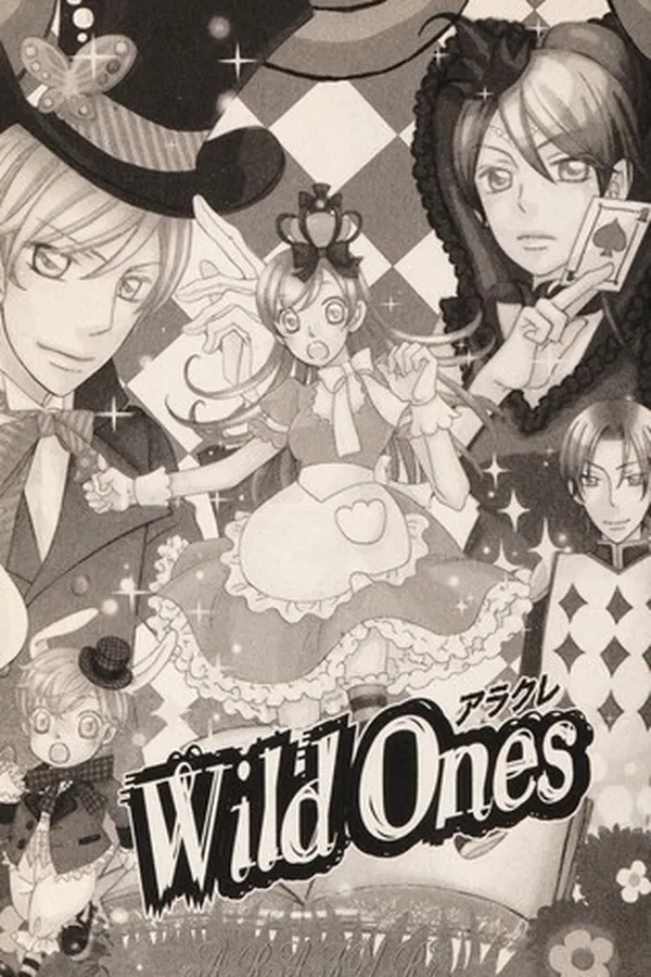 Capa de Wild ones