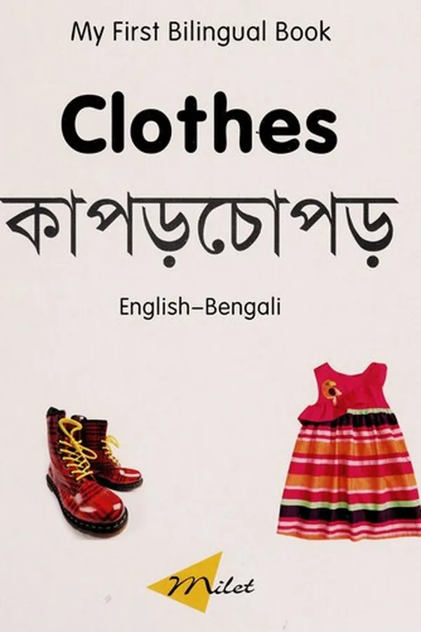 Capa de Clothes =