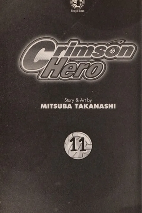 Cover of Crimson hero volume 11