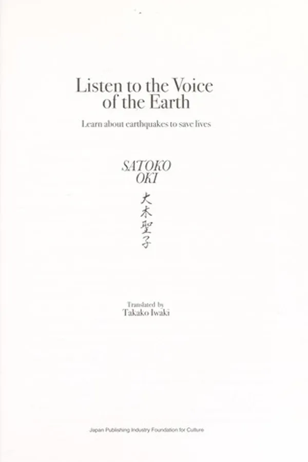 Capa de Listen to the voice of the Earth