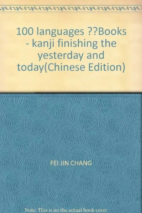 Capa de 100 languages ??Books - kanji finishing the yesterday and today(Chinese Edition)