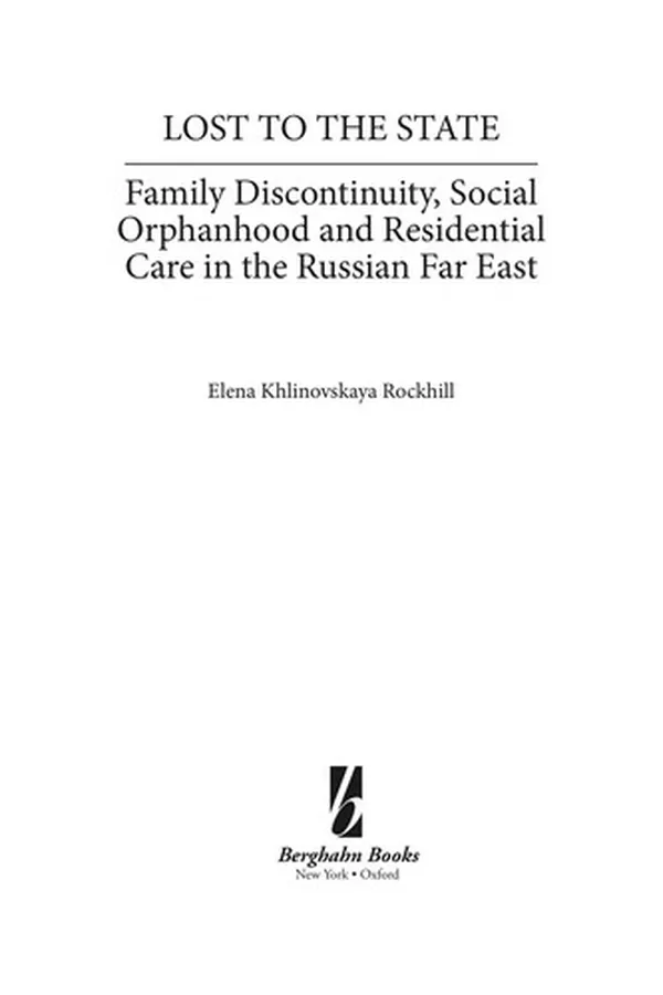 Cover of Lost to the State