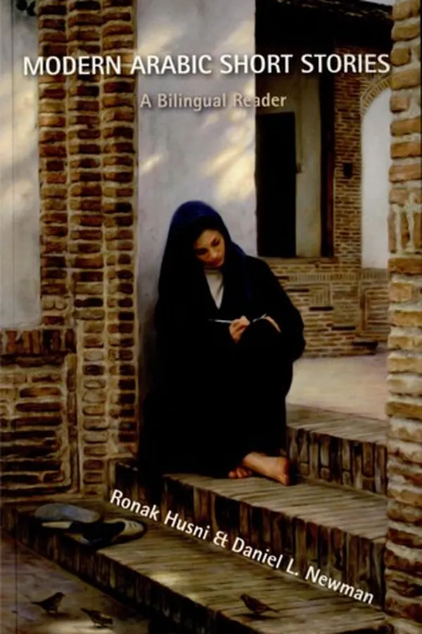 Capa de Modern Arabic short stories