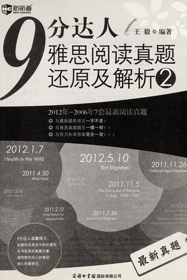 Capa de 9 fen da ren ya si yue du zhen ti hai yuan ji jie xi