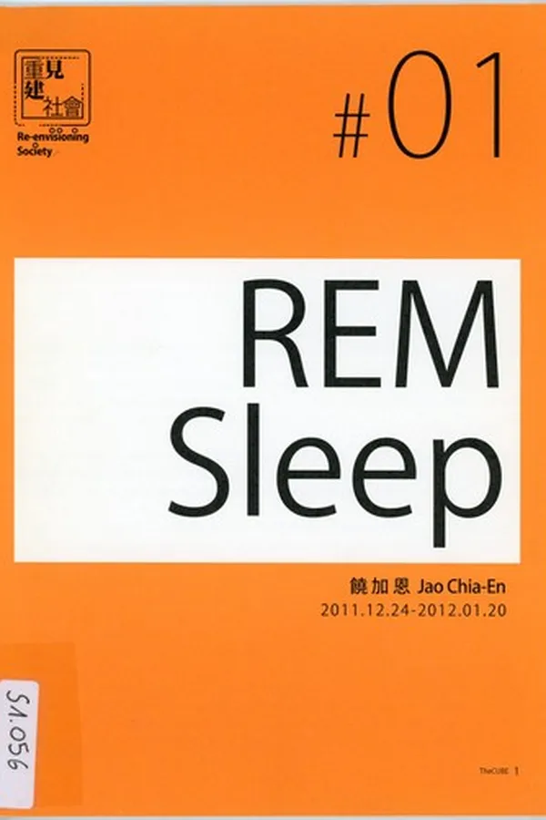Capa de REM Sleep, Jao Chia-En