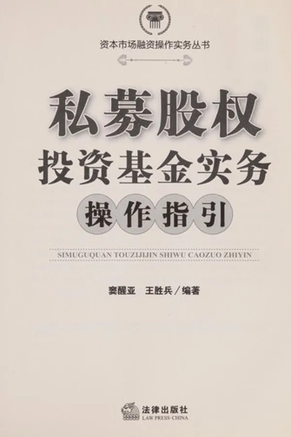 Capa de Si mu gu quan tou zi ji jin shi wu cao zuo zhi yin