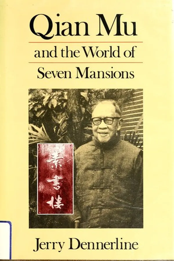 Capa de Qian Mu and the world of Seven Mansions