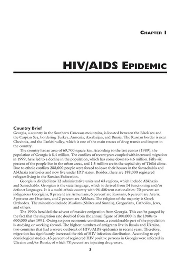 Capa de HIV/AIDS in Georgia
