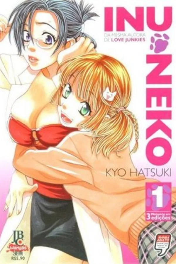 Cover of Inu-Neko #1