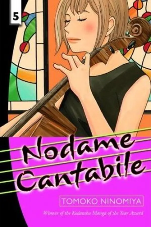 Capa de Nodame Cantabile 5