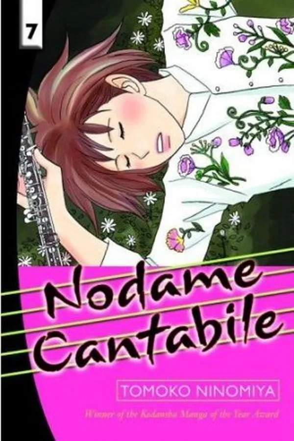 Capa de Nodame Cantabile 7
