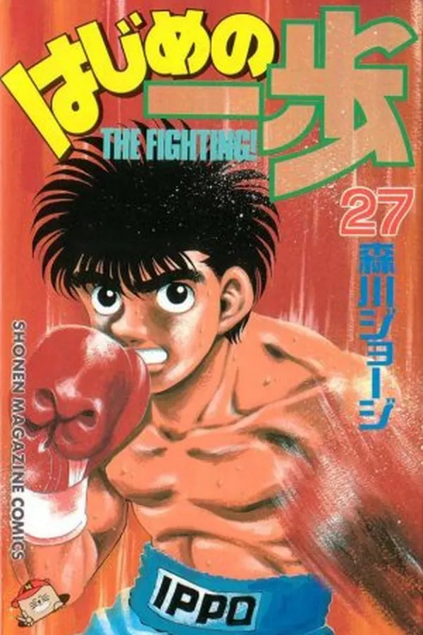 Capa de Hajime No Ippo #027
