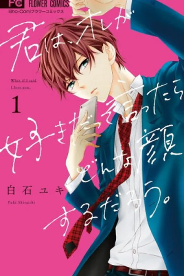 Capa de Kimi wa, ore ga suki datte ittara donna kao suru darou #1