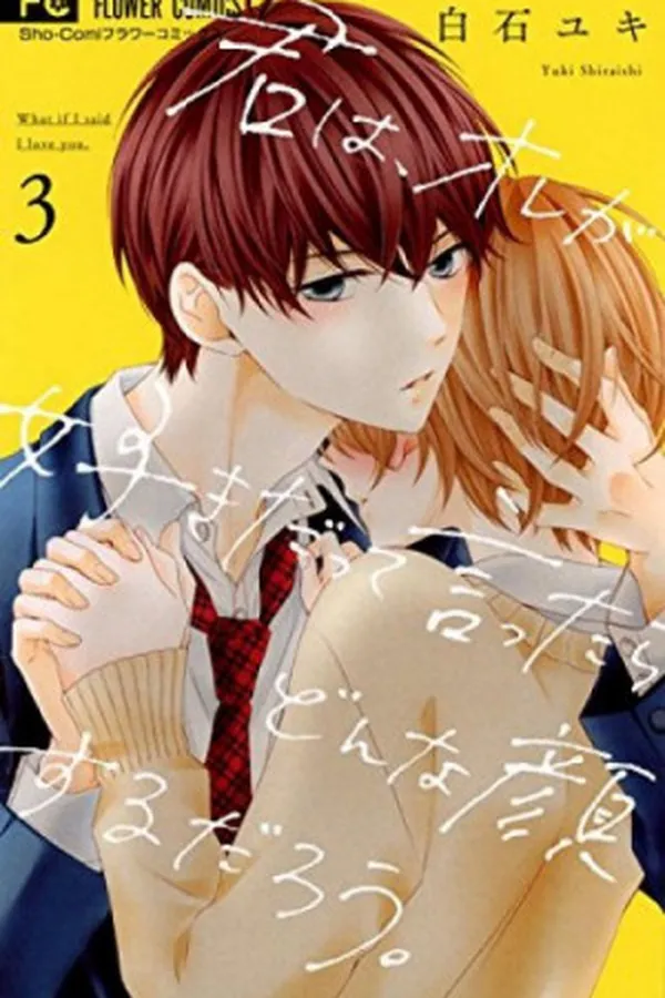 Capa de Kimi wa, ore ga suki datte ittara donna kao suru darou #3
