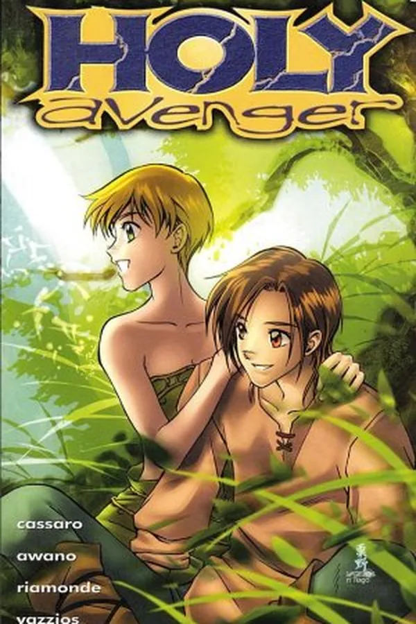 Capa de Holy Avenger Encadernado Volume 05