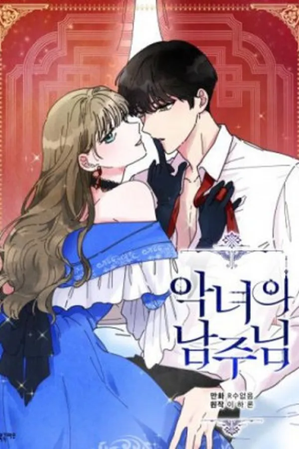 Capa de The Evil Lady's Hero