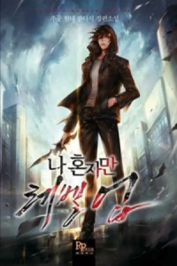 Capa de Solo Leveling #11