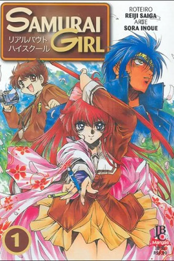 Capa de Samurai Girl #1