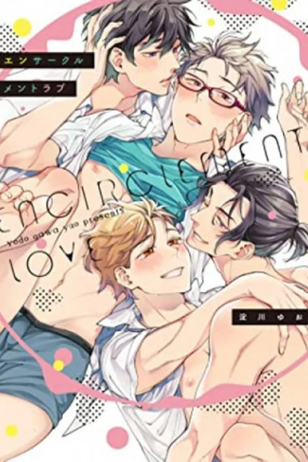 Capa de Encirclement Love #1