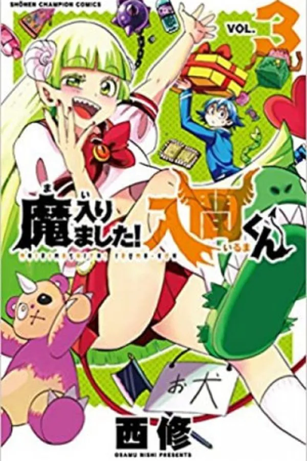 Capa de Mairimashita! Iruma-kun #3
