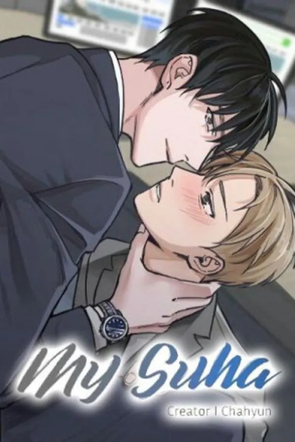 Cover of My Suha #1