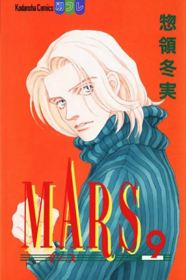 Capa de Mars #9