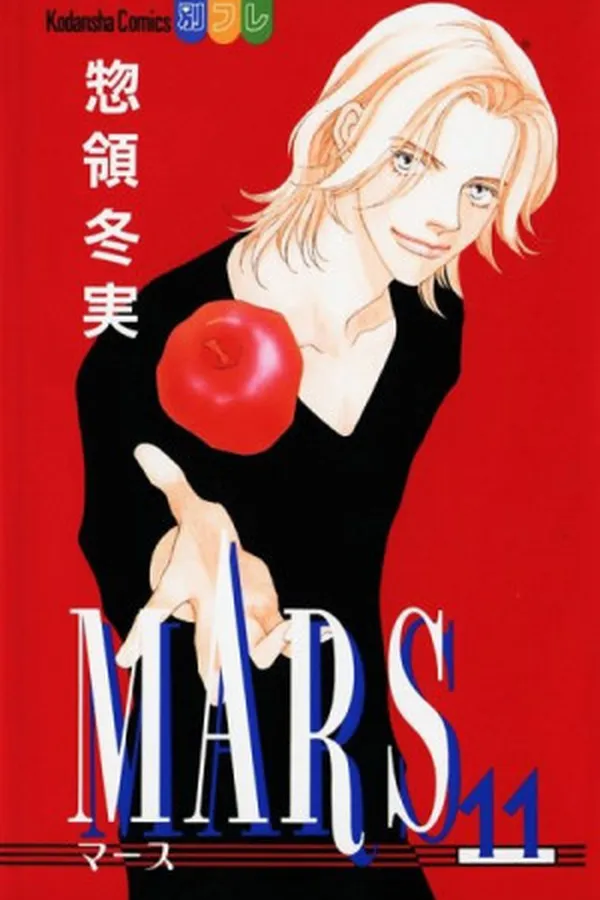 Capa de Mars #11