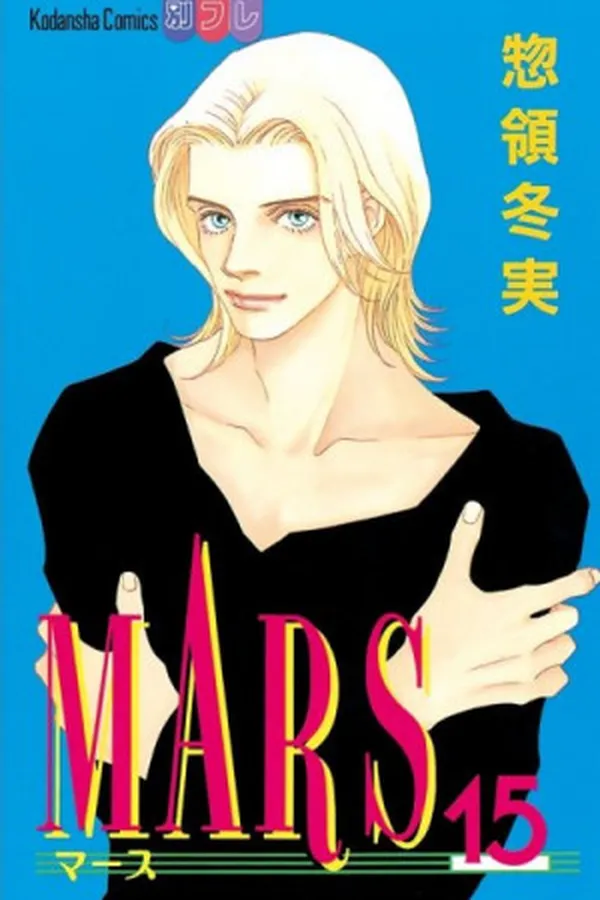 Capa de Mars #15