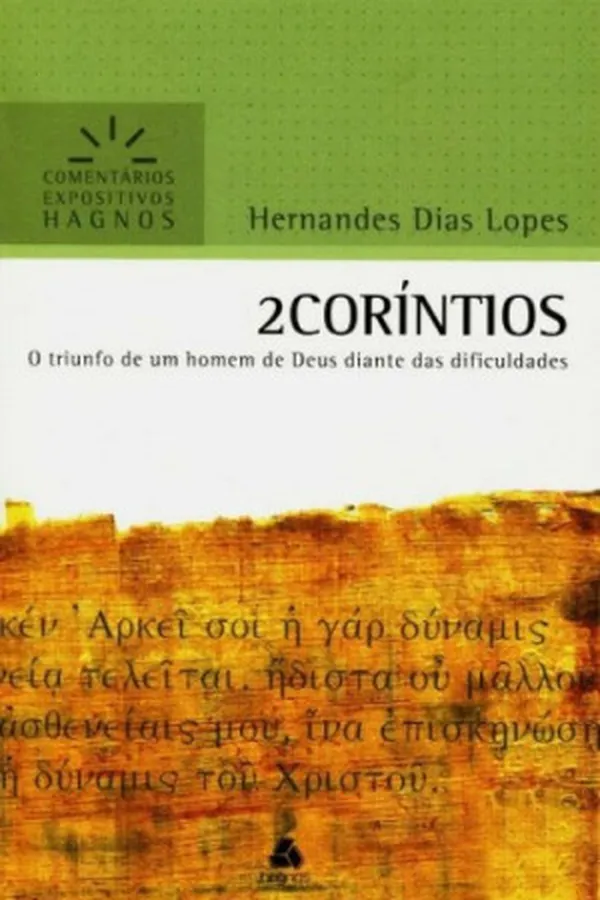 Capa de 2 Coríntios