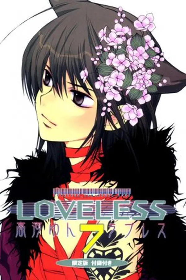 Capa de Loveless #7