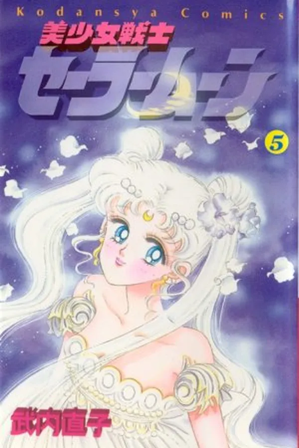Capa de Sailor Moon #5