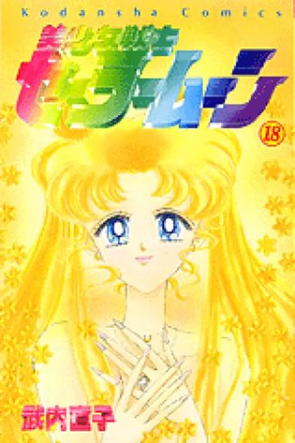 Capa de Sailor Moon #18