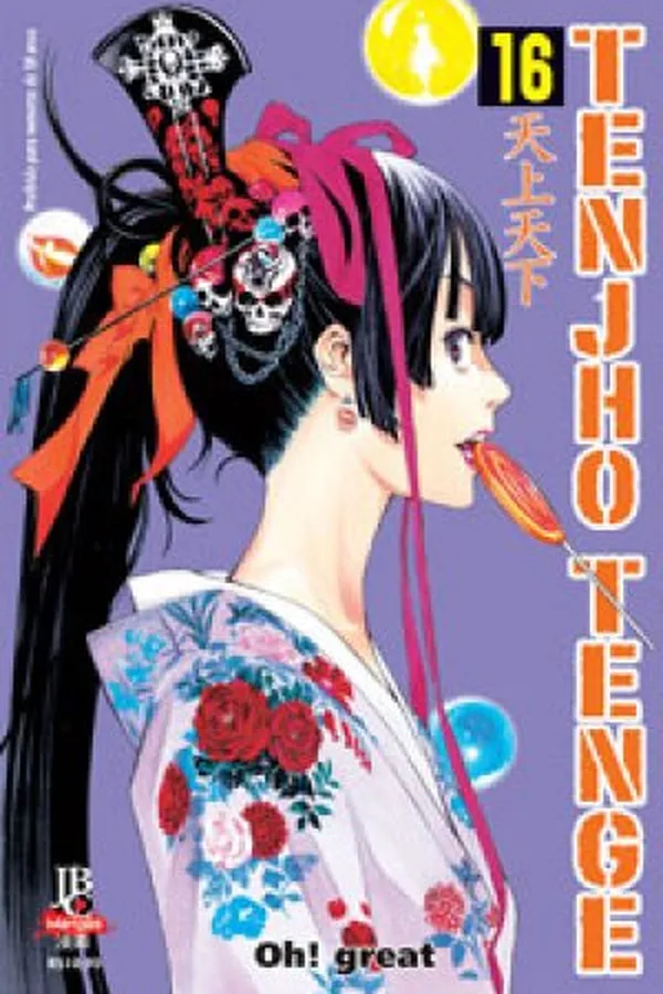 Capa de Tenjho Tenge #16