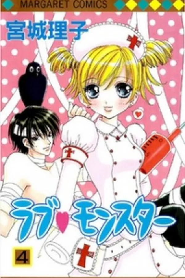 Capa de Love Monster #4