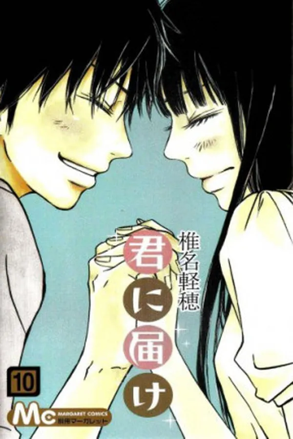 Capa de Kimi ni Todoke #10