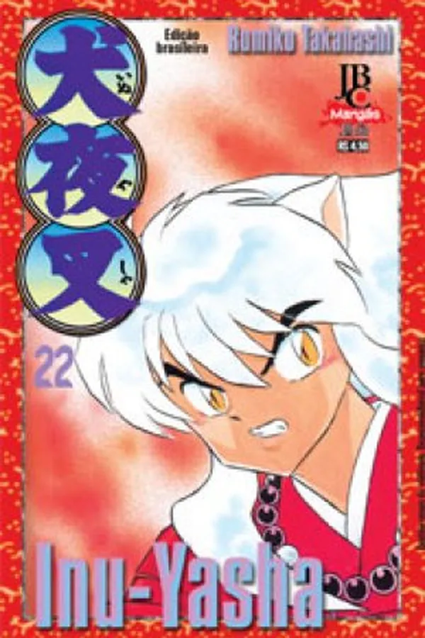 Capa de Inu-Yasha #22