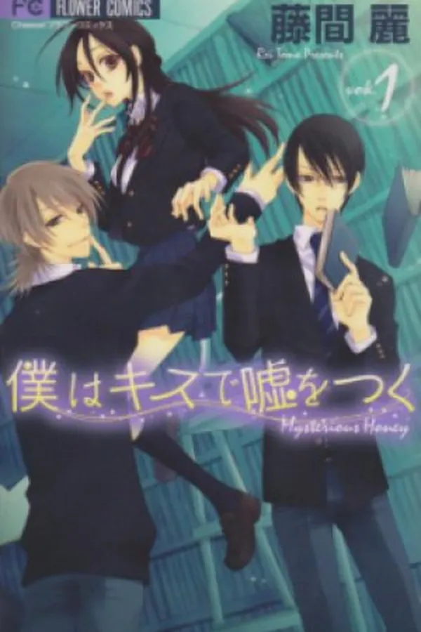 Capa de Boku wa Kiss de Uso wo Tsuku #01
