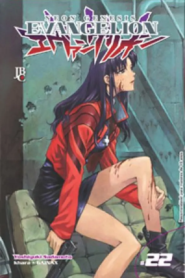 Capa de Neon Genesis Evangelion #22