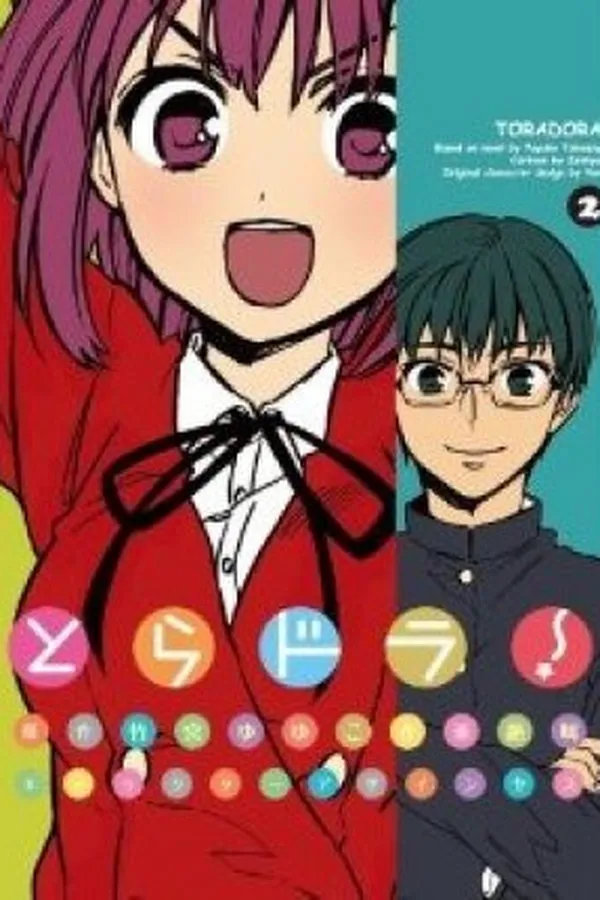 Capa de Toradora! #2