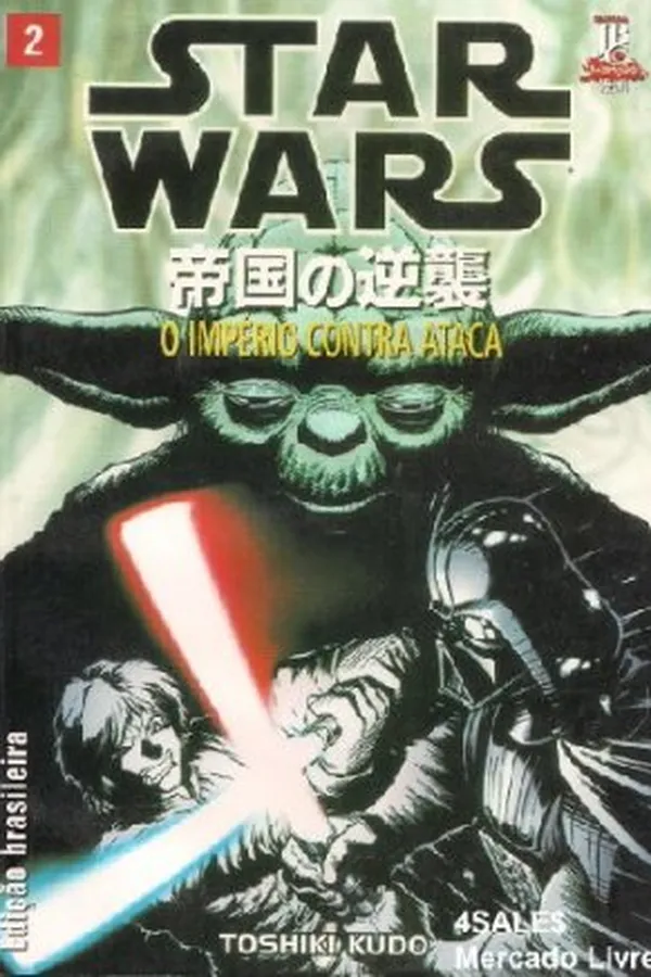 Capa de Star Wars - O Império Contra Ataca #02