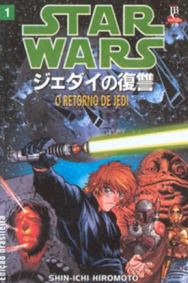 Capa de Star Wars - O Retorno de Jedi #01