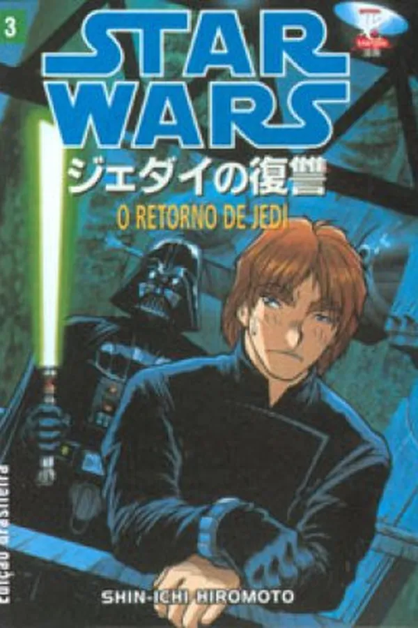 Cover of Star Wars - O Retorno de Jedi #03