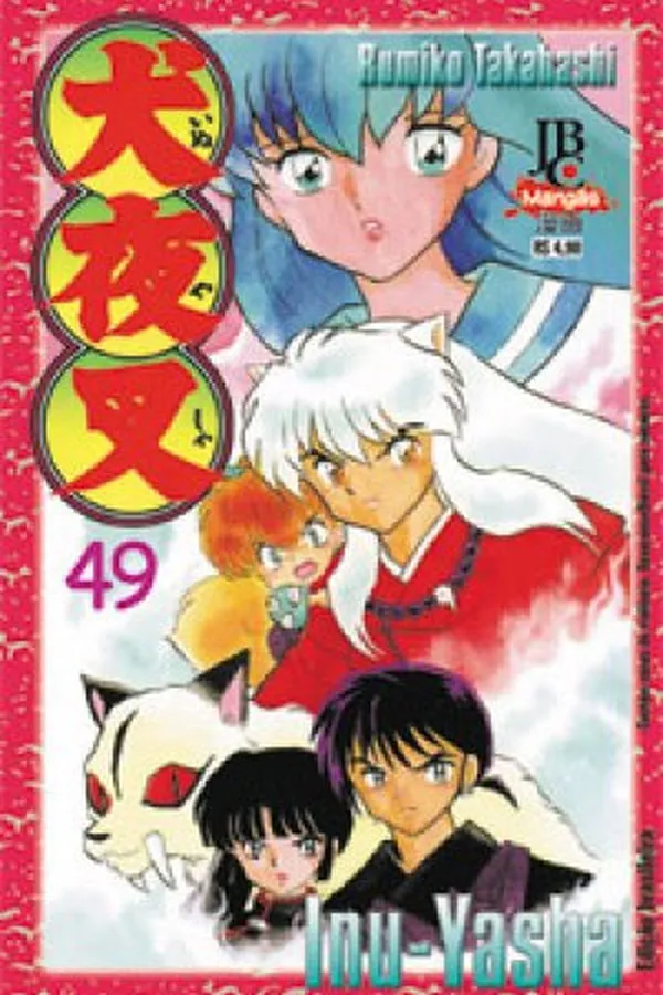 Capa de Inu-Yasha #49