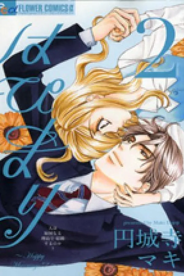 Cover of Hapi Mari